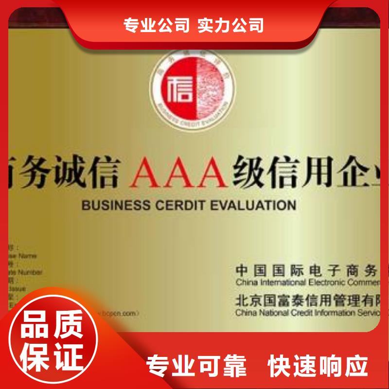 知识产权认证/GB29490视频-知识产权认证/GB29490|泉州市|丰泽|金门|三明|厦门|南平|宁德|漳州