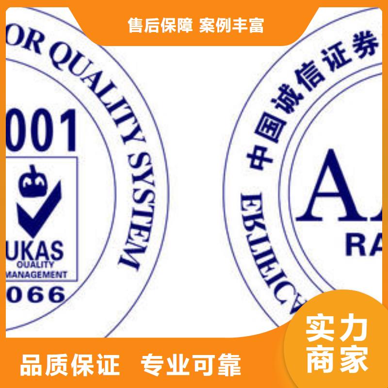 知识产权认证/GB29490视频-宜宾市知识产权认证/GB29490-(周边)可服务区域珙县|屏山|广元|绵阳|凉山|眉山|内江