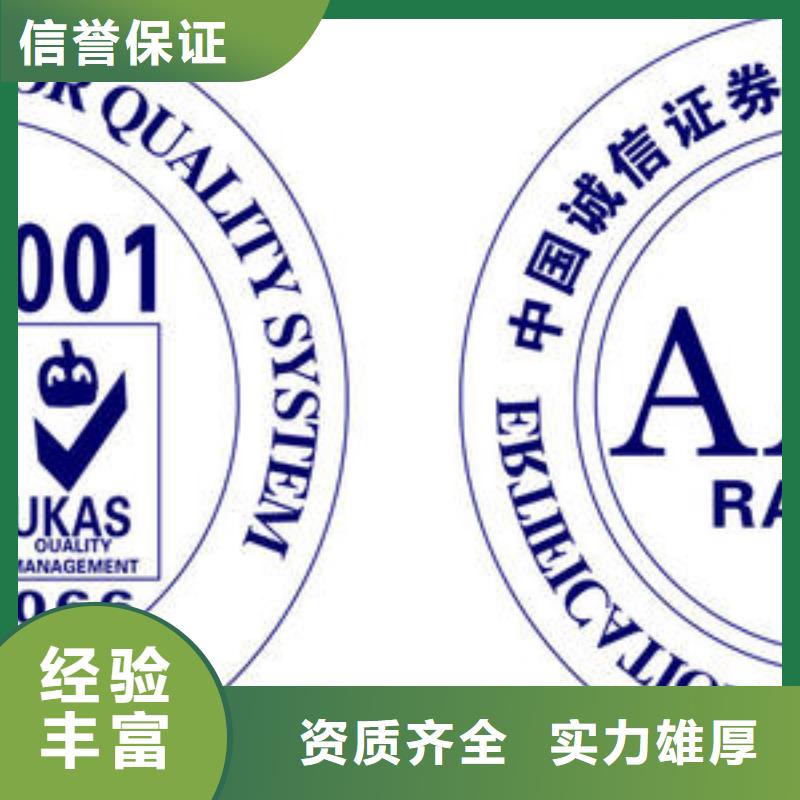 知识产权认证/GB29490视频-知识产权认证/GB29490|泉州市|丰泽|金门|三明|厦门|南平|宁德|漳州