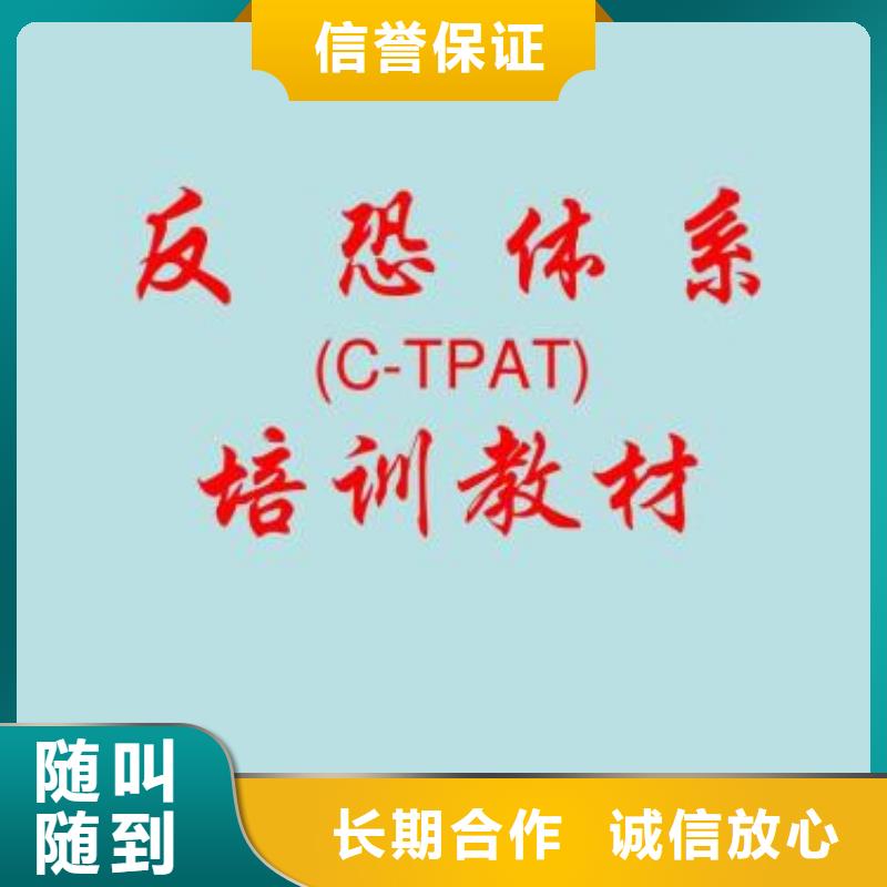 知识产权认证/GB29490视频-知识产权认证/GB29490|泉州市|丰泽|金门|三明|厦门|南平|宁德|漳州