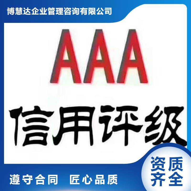 知识产权认证/GB29490视频-知识产权认证/GB29490|泉州市|丰泽|金门|三明|厦门|南平|宁德|漳州
