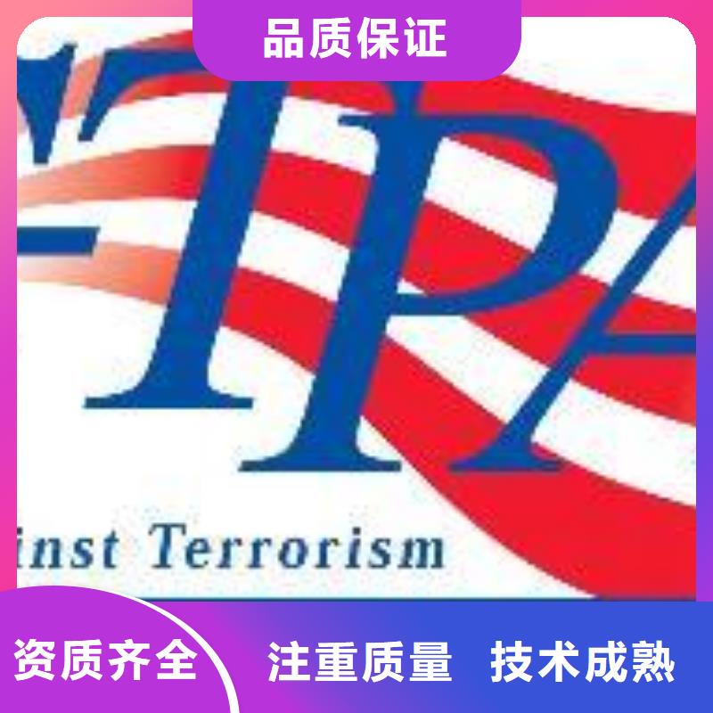 AAA信用認證-【FSC認證】歡迎合作