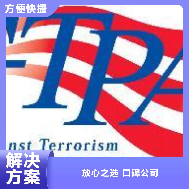 AAA信用認證ISO13485認證明碼標價