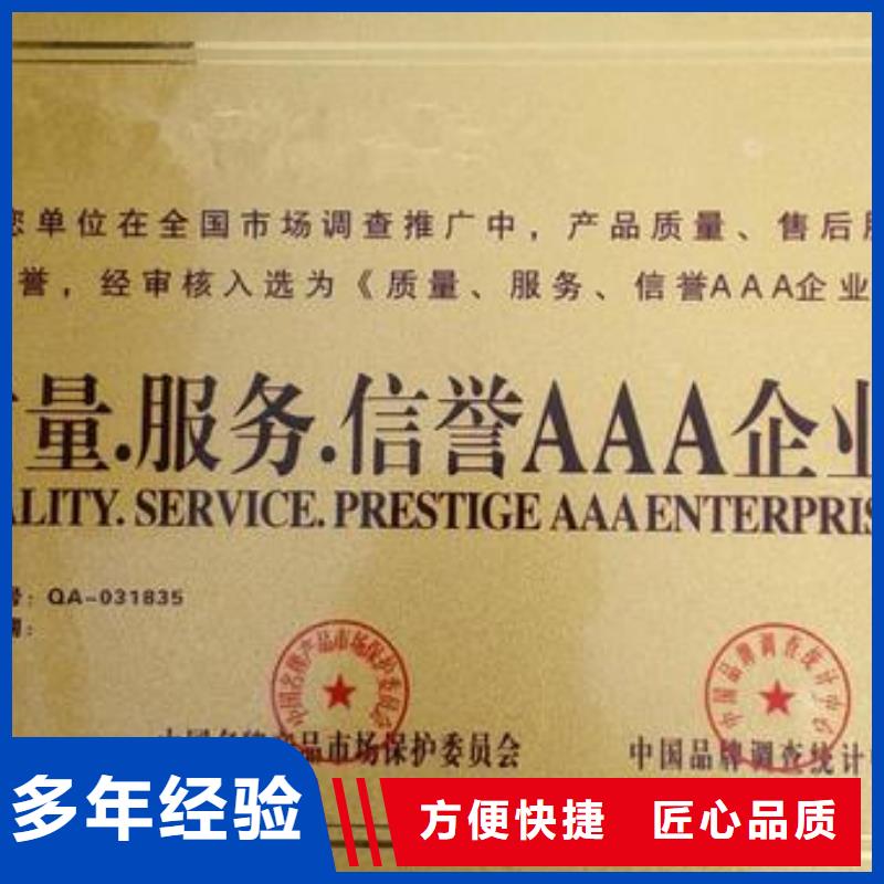 知识产权认证/GB29490视频-知识产权认证/GB29490|泉州市|丰泽|金门|三明|厦门|南平|宁德|漳州