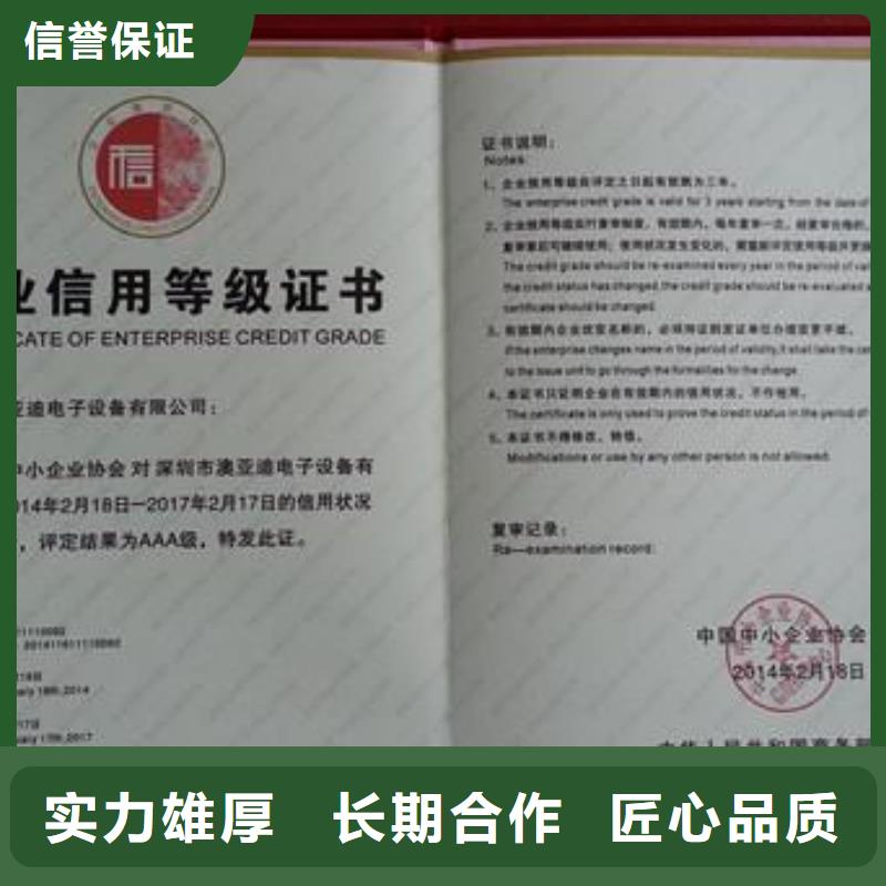 AAA信用認證ISO13485認證明碼標價