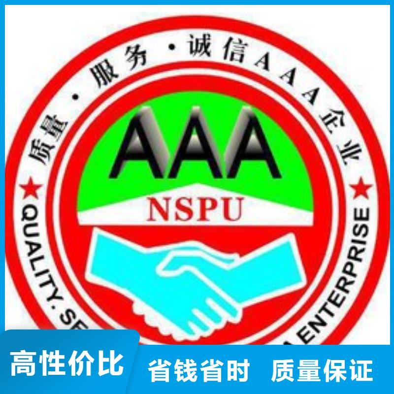 知识产权认证/GB29490视频-知识产权认证/GB29490|泉州市|丰泽|金门|三明|厦门|南平|宁德|漳州