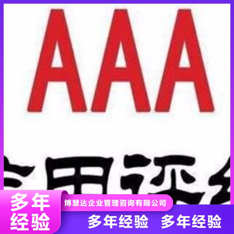 知识产权认证/GB29490视频-宜宾市知识产权认证/GB29490-(周边)可服务区域珙县|屏山|广元|绵阳|凉山|眉山|内江