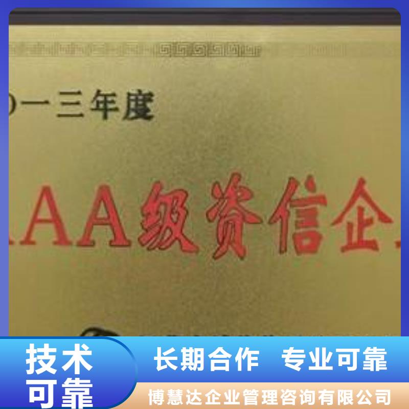 知识产权认证/GB29490视频-知识产权认证/GB29490|泉州市|丰泽|金门|三明|厦门|南平|宁德|漳州