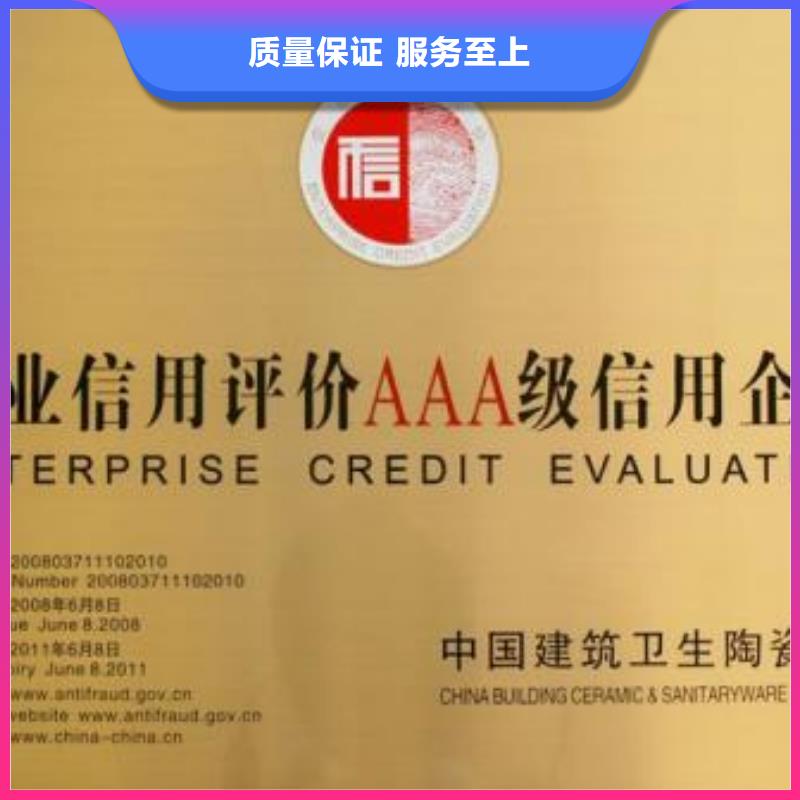 知识产权认证/GB29490视频-知识产权认证/GB29490|泉州市|丰泽|金门|三明|厦门|南平|宁德|漳州