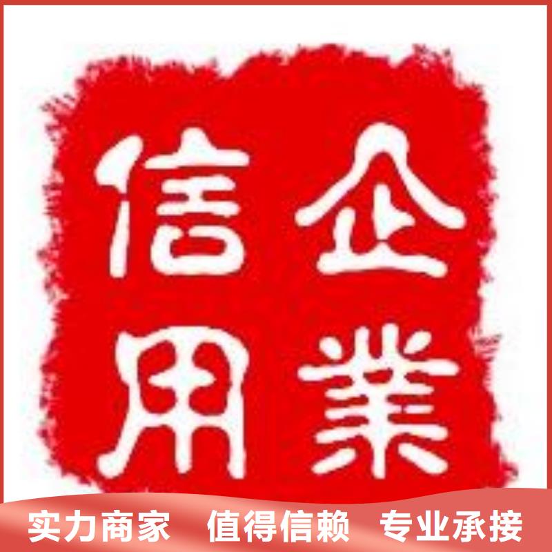 AAA信用認證-【FSC認證】歡迎合作