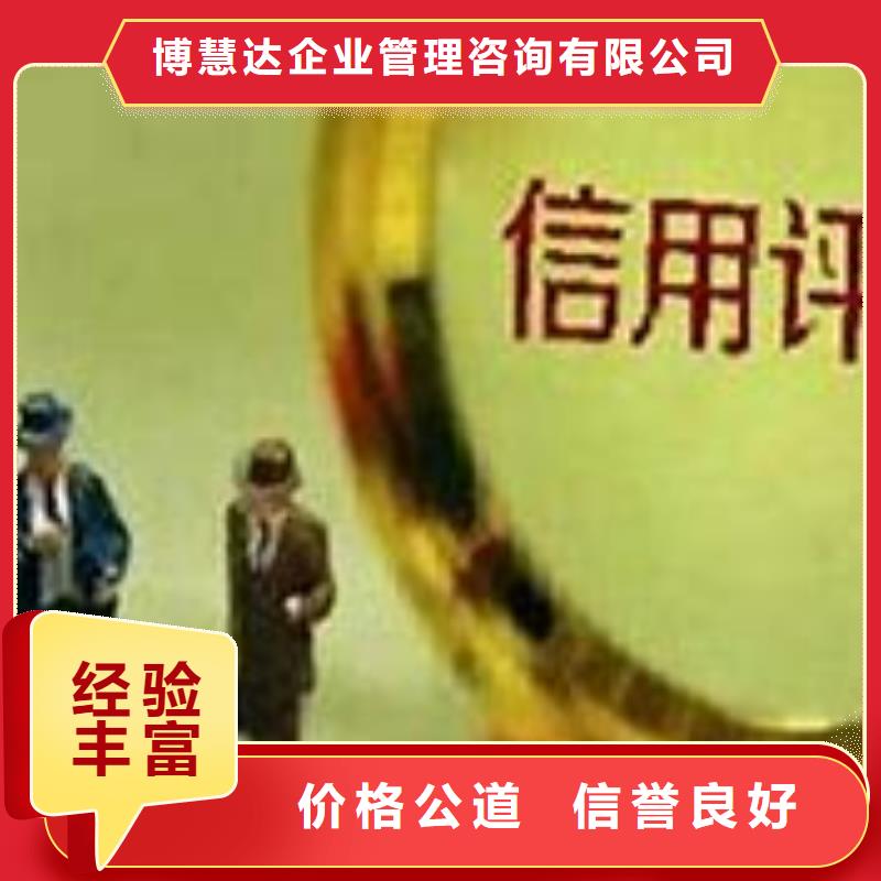 知识产权认证/GB29490视频-宜宾市知识产权认证/GB29490-(周边)可服务区域珙县|屏山|广元|绵阳|凉山|眉山|内江