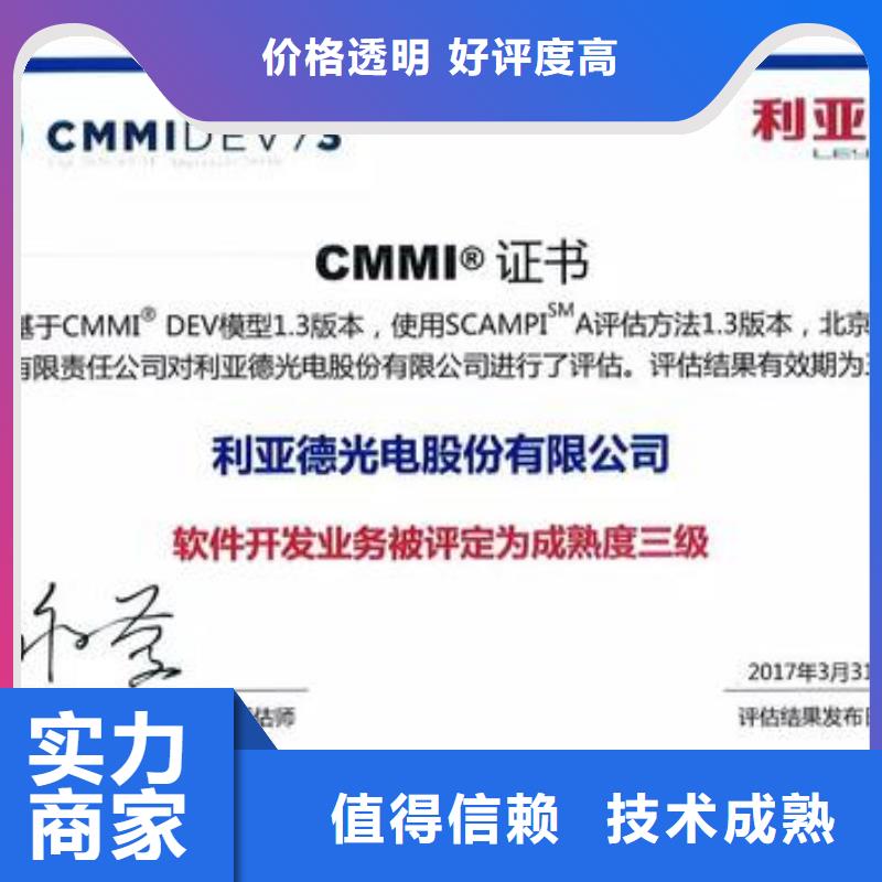 CMMI認證【AS9100認證】實力公司