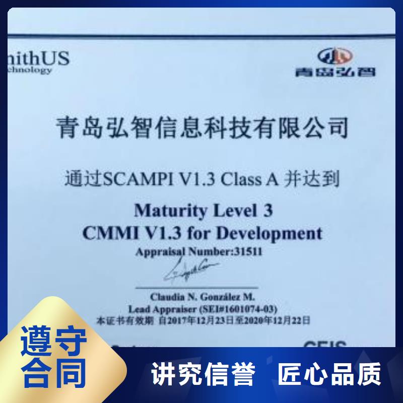 知识产权认证/GB29490视频-青海省西宁市|湟中|湟源|果洛|海北|海南|海西知识产权认证/GB29490-博慧达