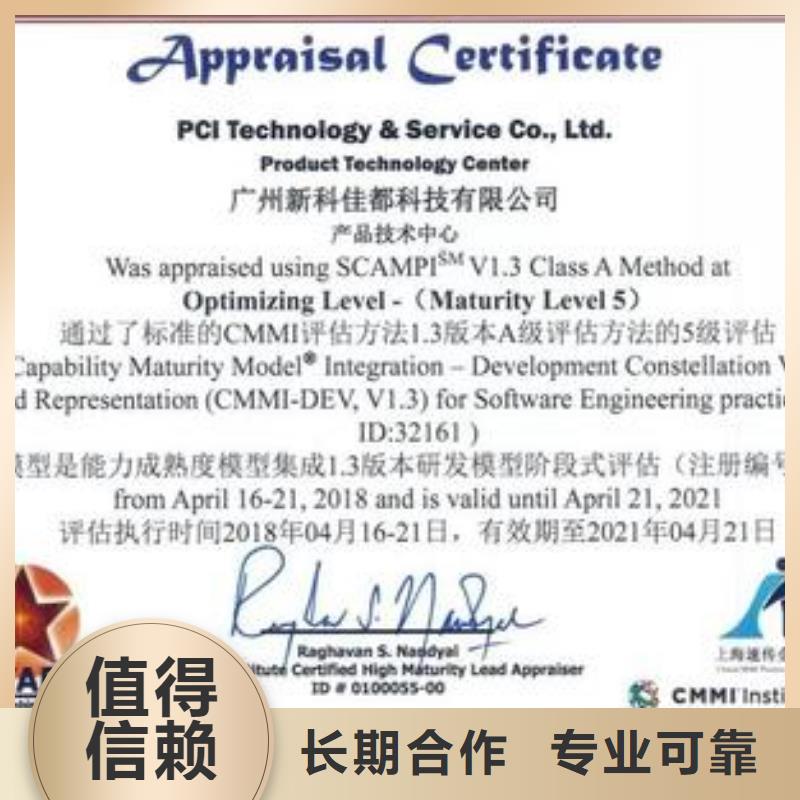 CMMI認證AS9100認證實力商家