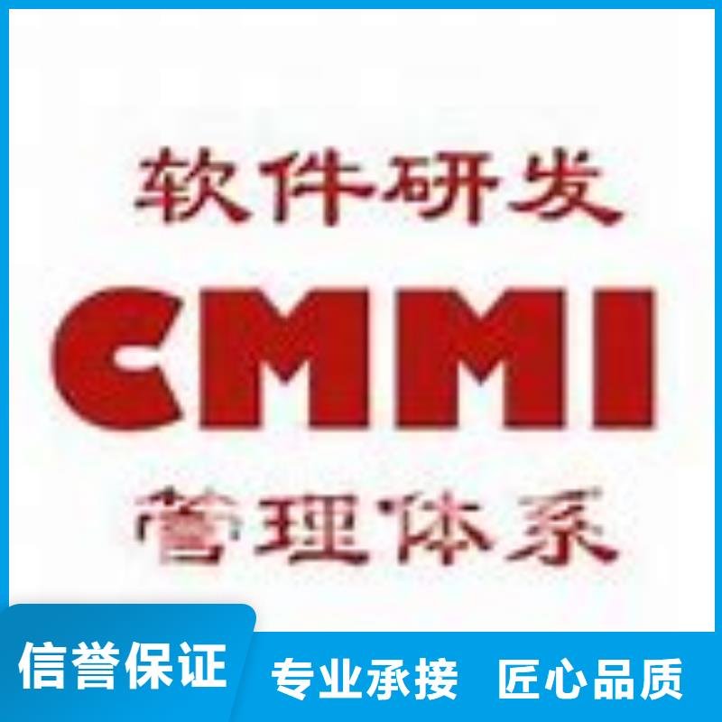 軟件能力成熟度認證周期短