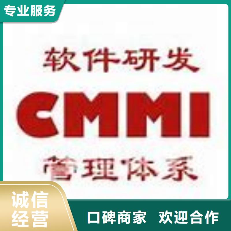 CMMI認(rèn)證AS9100認(rèn)證誠信放心