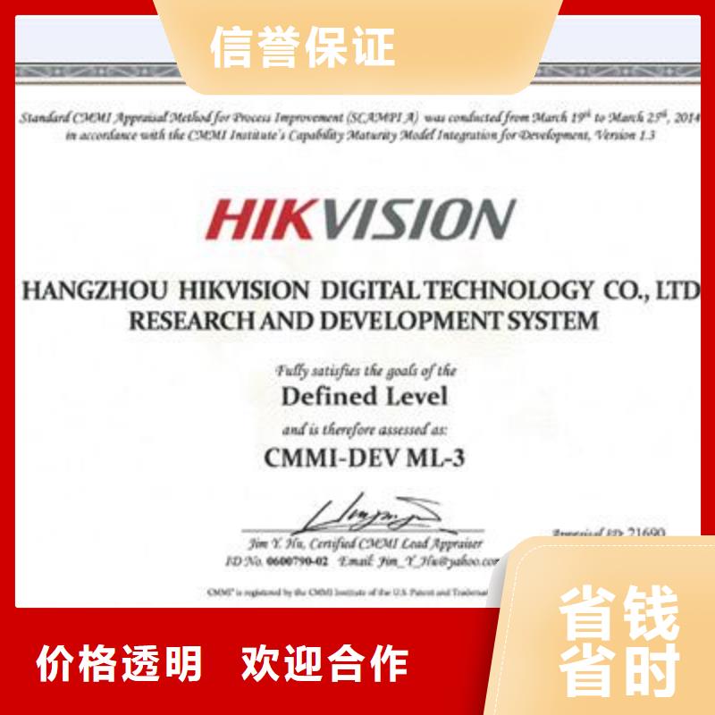 CMMI認證【AS9100認證】實力公司