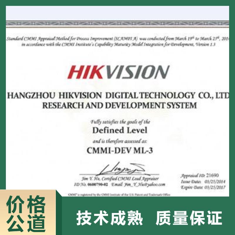 CMMI认证AS9100认证诚信放心