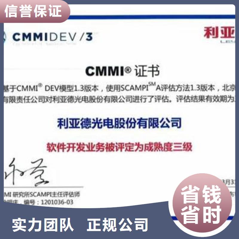 博慧达知识产权认证/GB29490CMMI认证-【ISO9001\ISO9000\ISO14001认证】品质优sz5e.com