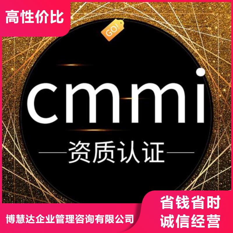 【CMMI認(rèn)證】AS9100認(rèn)證匠心品質(zhì)