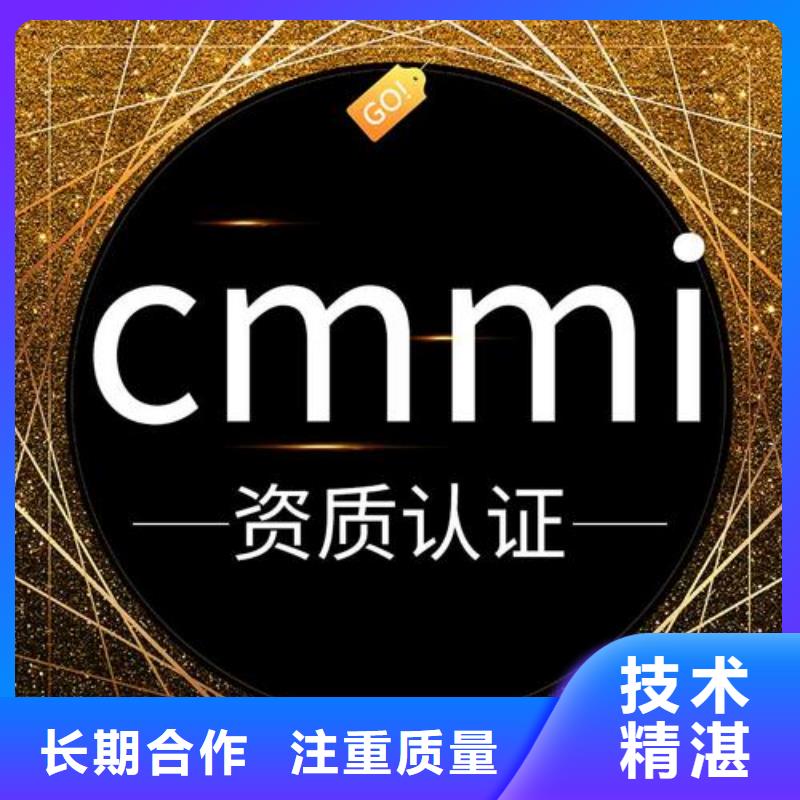 CMMI認證ISO14000\ESD防靜電認證先進的技術