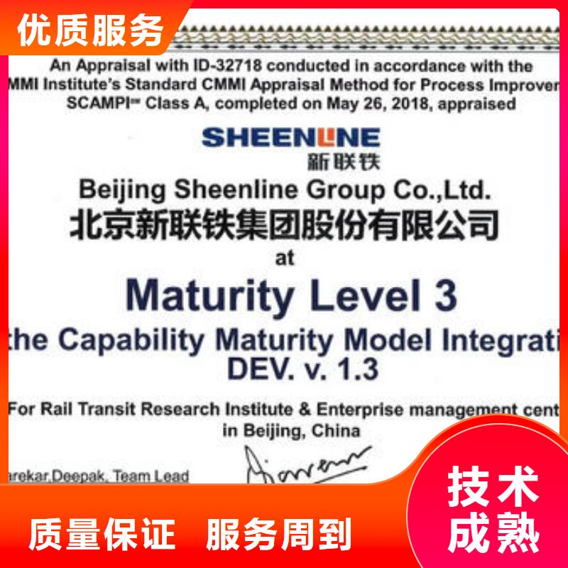 CMMI認證ISO14000\ESD防靜電認證先進的技術