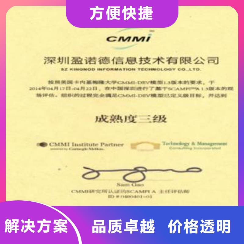 CMMI認證ISO14000\ESD防靜電認證先進的技術