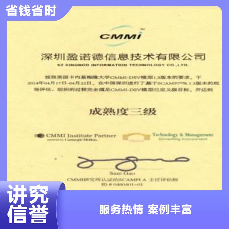 CMMI認證AS9100認證實力商家