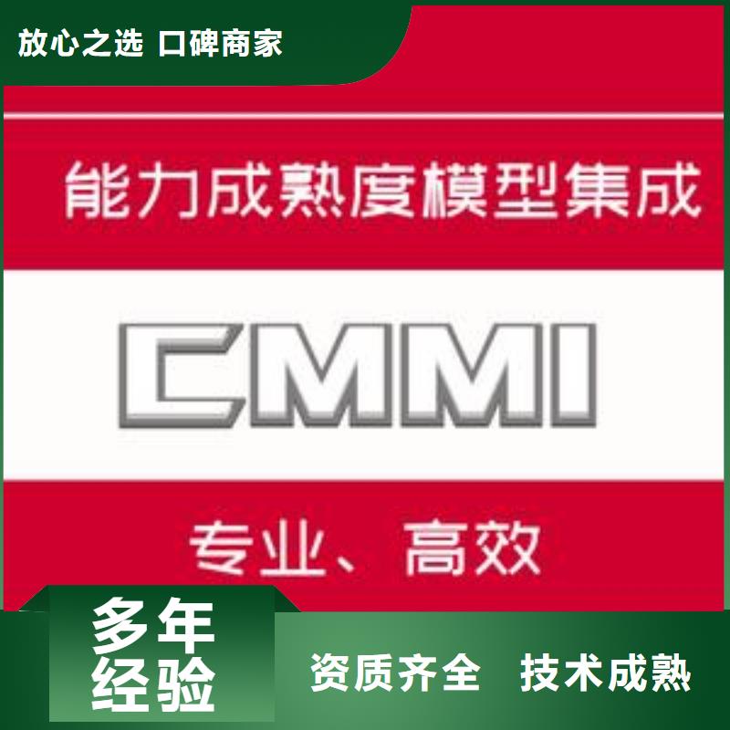 軟件能力成熟度認證周期短