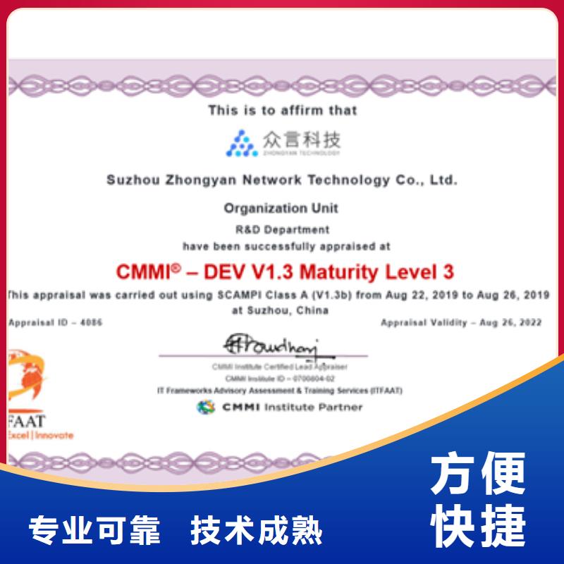 CMMI認證【AS9100認證】實力公司