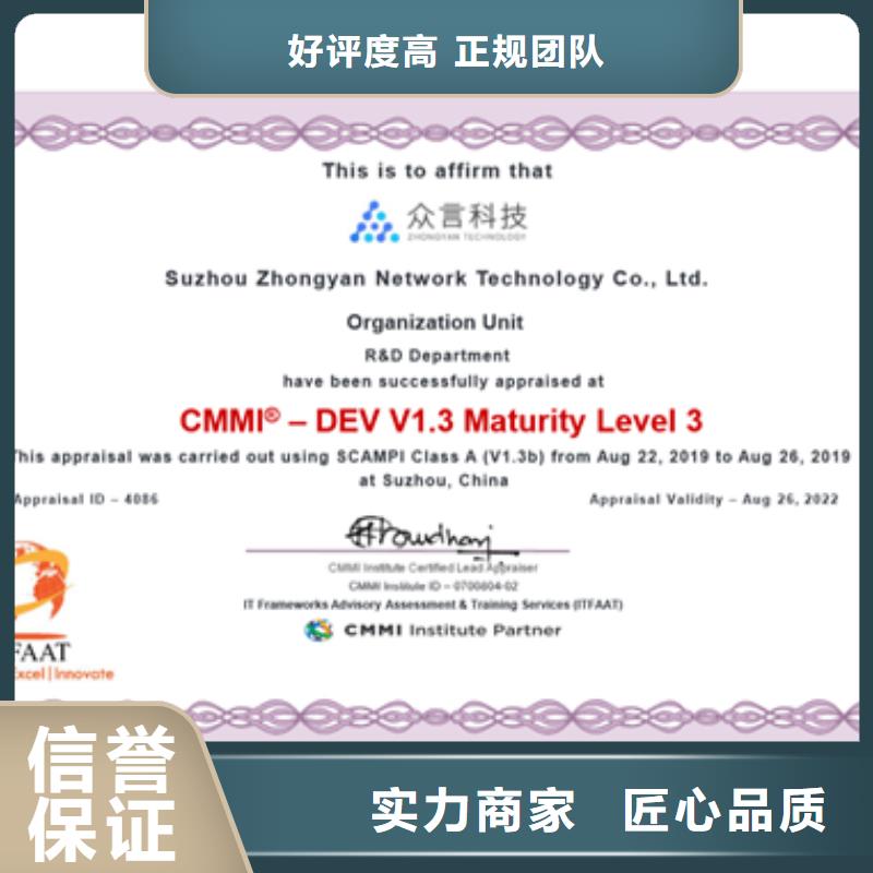 CMMI認證_IATF16949認證講究信譽