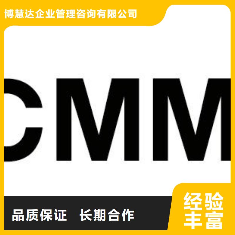 CMMI認(rèn)證AS9100認(rèn)證誠信放心