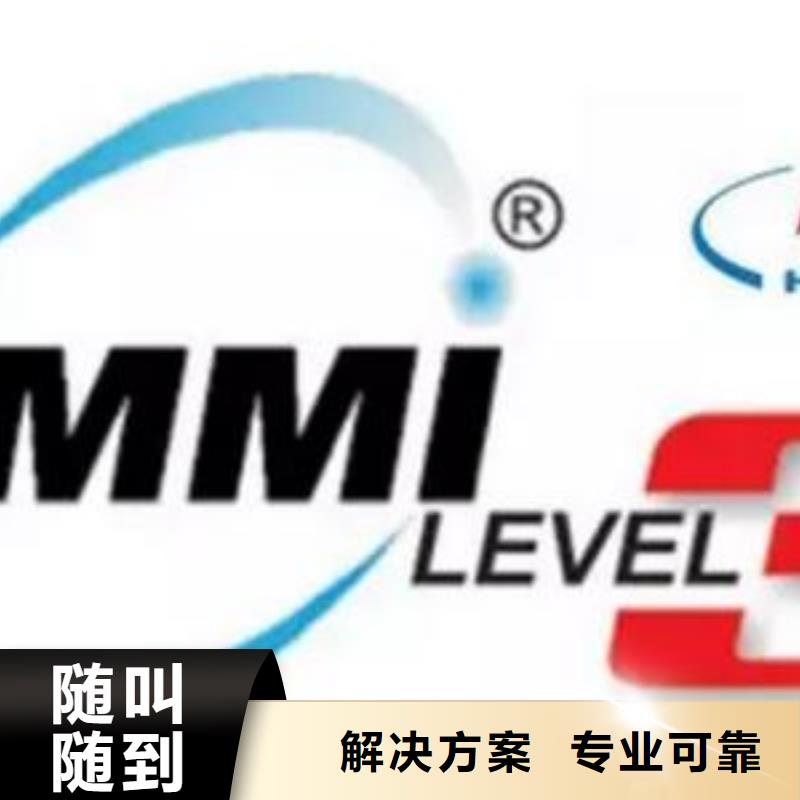 【CMMI認(rèn)證】AS9100認(rèn)證匠心品質(zhì)