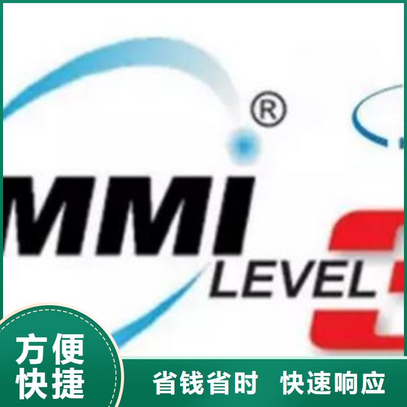 CMMI認(rèn)證AS9100認(rèn)證誠信放心