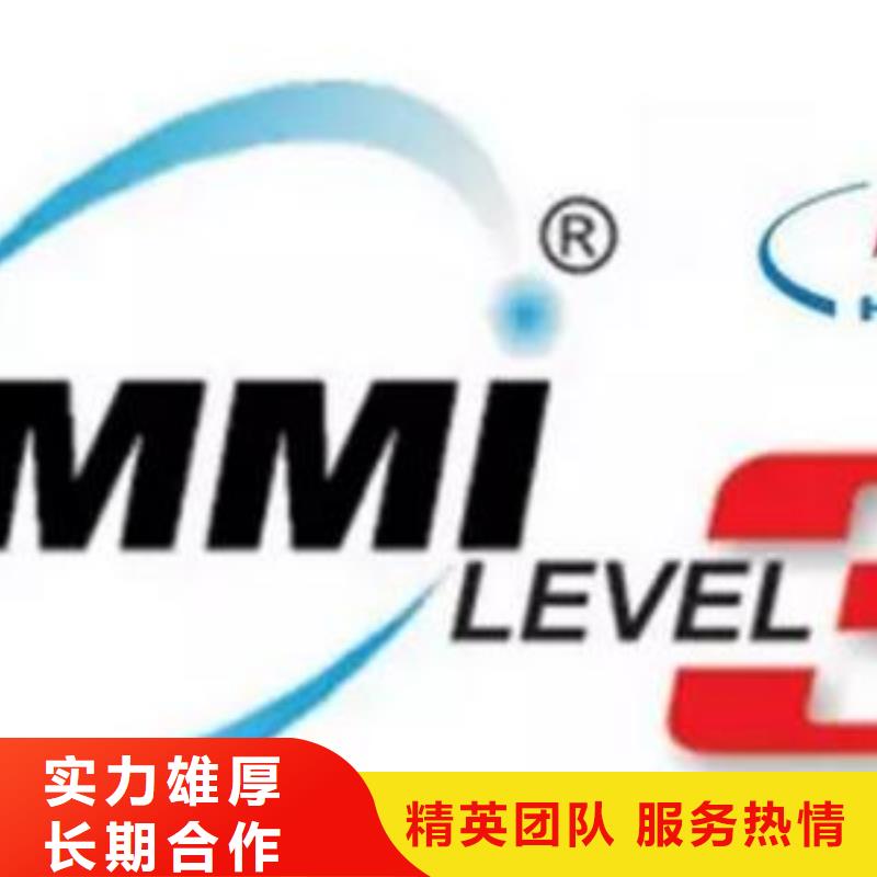 CMMI认证AS9100认证诚信放心