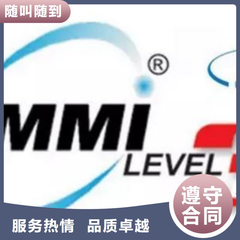 CMMI认证AS9100认证诚信放心