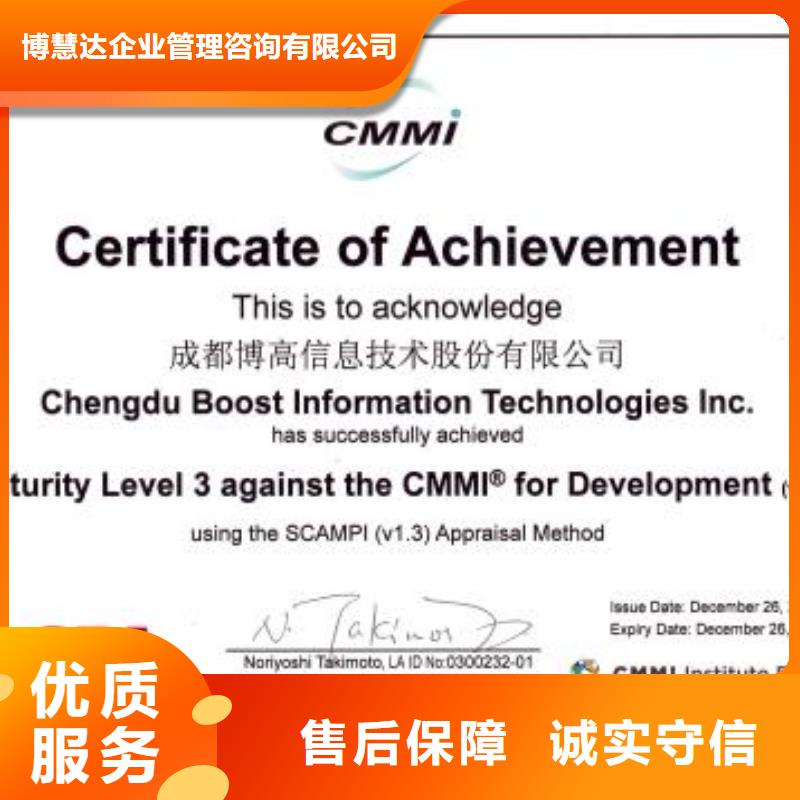 CMMI認證ISO14000\ESD防靜電認證先進的技術