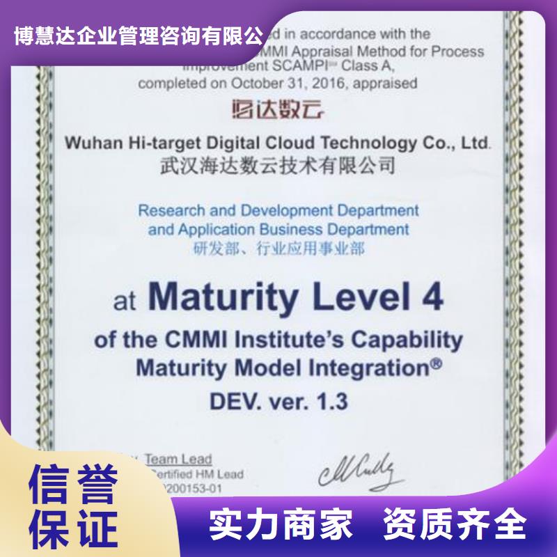 CMMI認(rèn)證AS9100認(rèn)證誠信放心