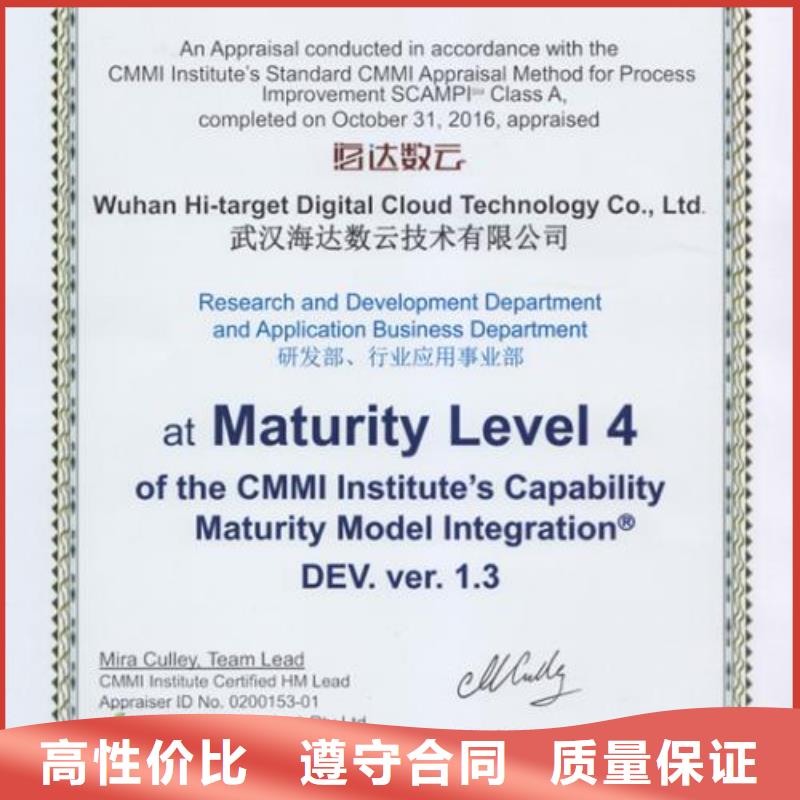 CMMI認證ISO14000\ESD防靜電認證先進的技術