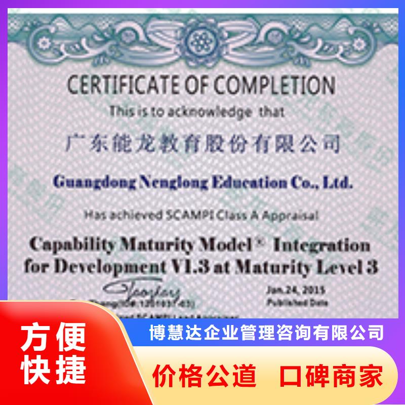 CMMI認證【AS9100認證】實力公司