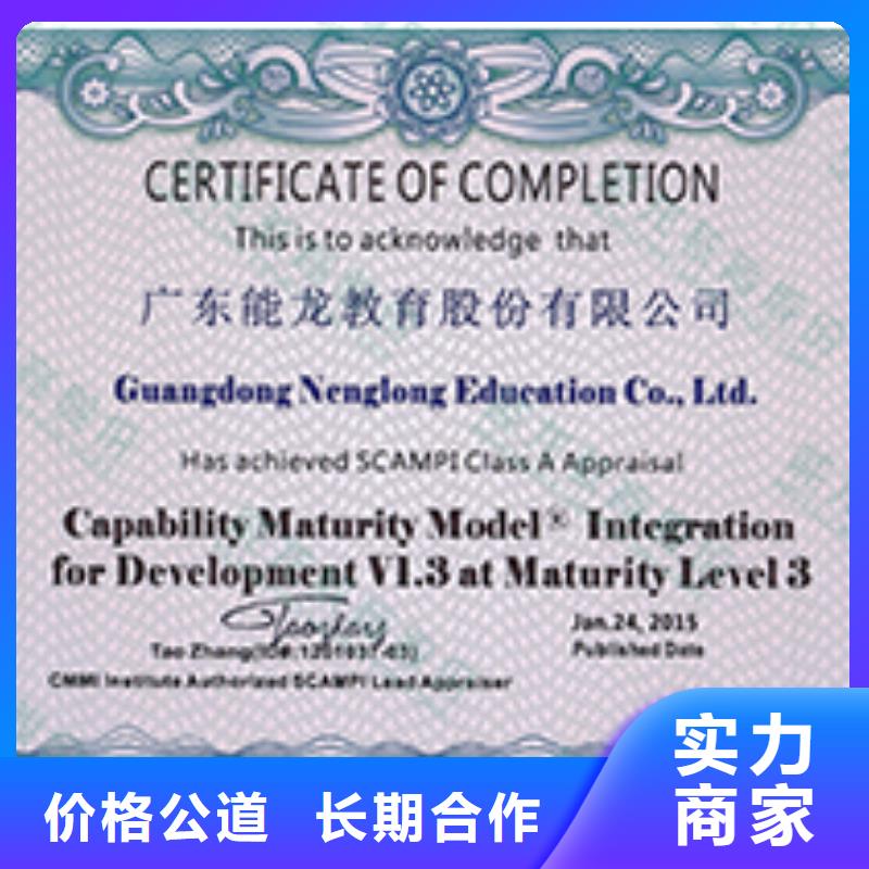 CMMI認證ISO14000\ESD防靜電認證先進的技術