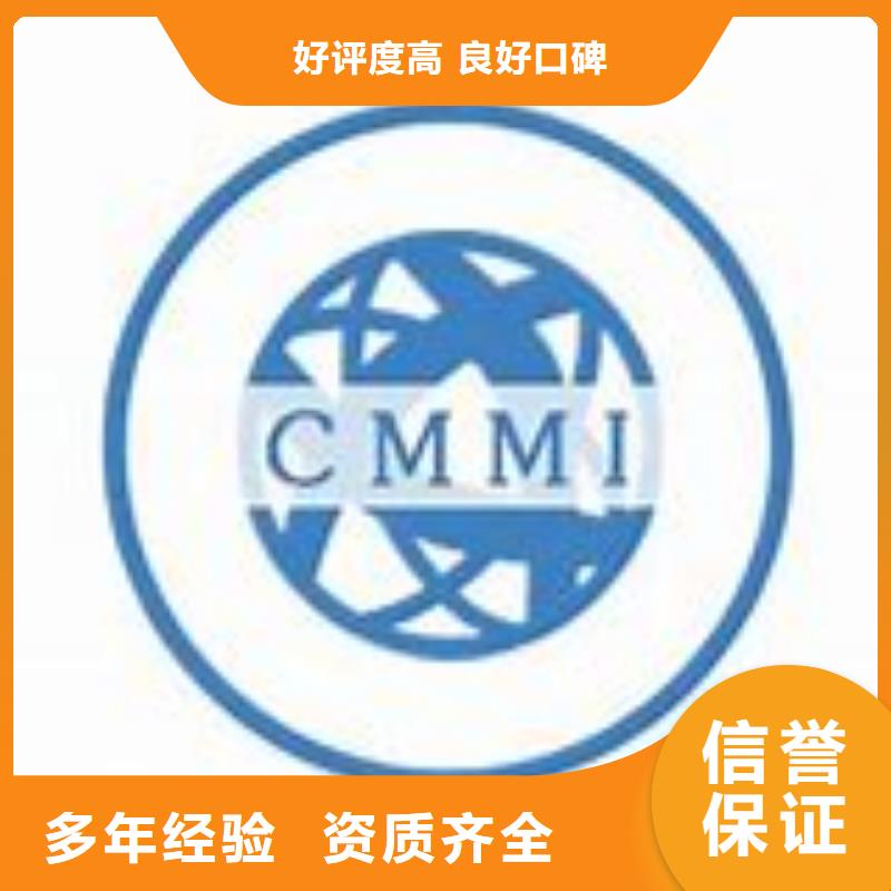 【CMMI認(rèn)證】AS9100認(rèn)證匠心品質(zhì)