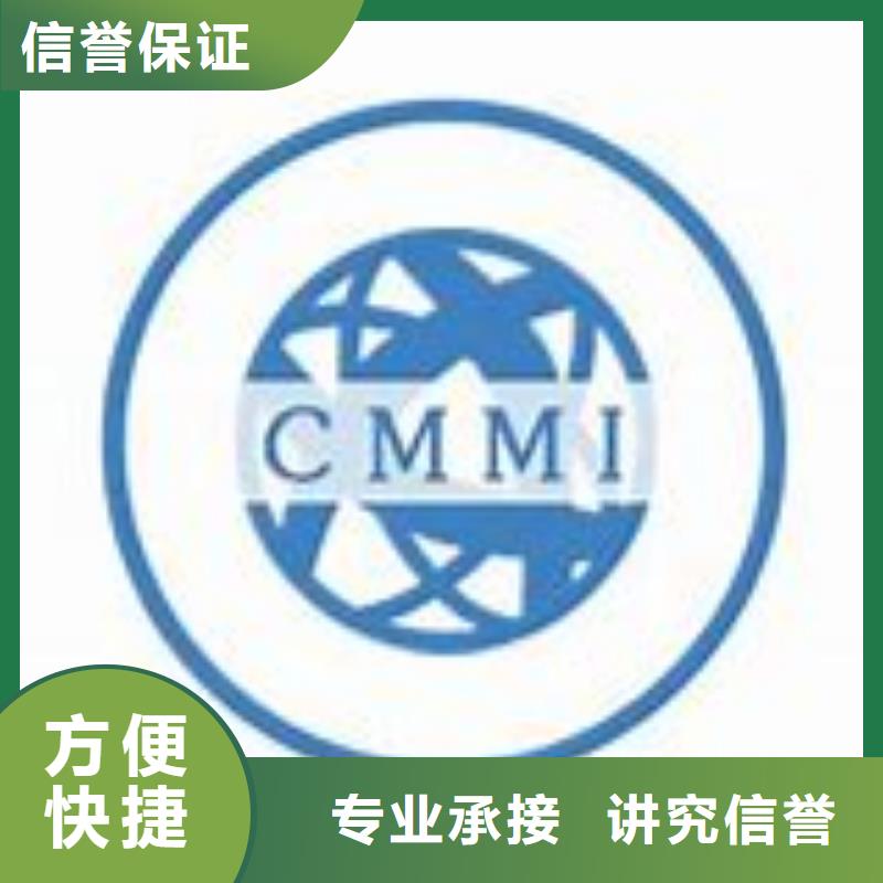 軟件能力成熟度認證周期短