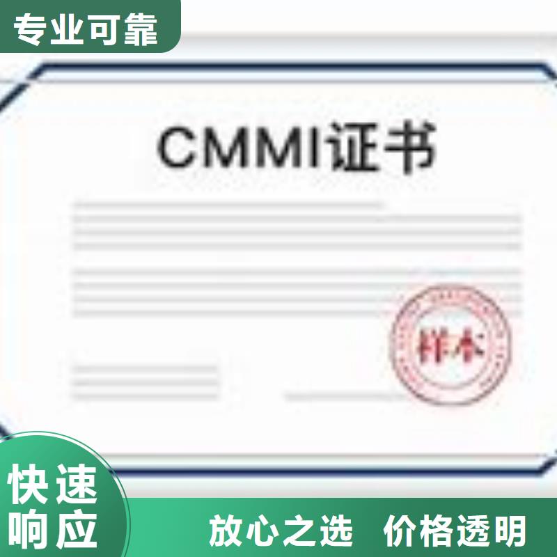 軟件能力成熟度認證周期短