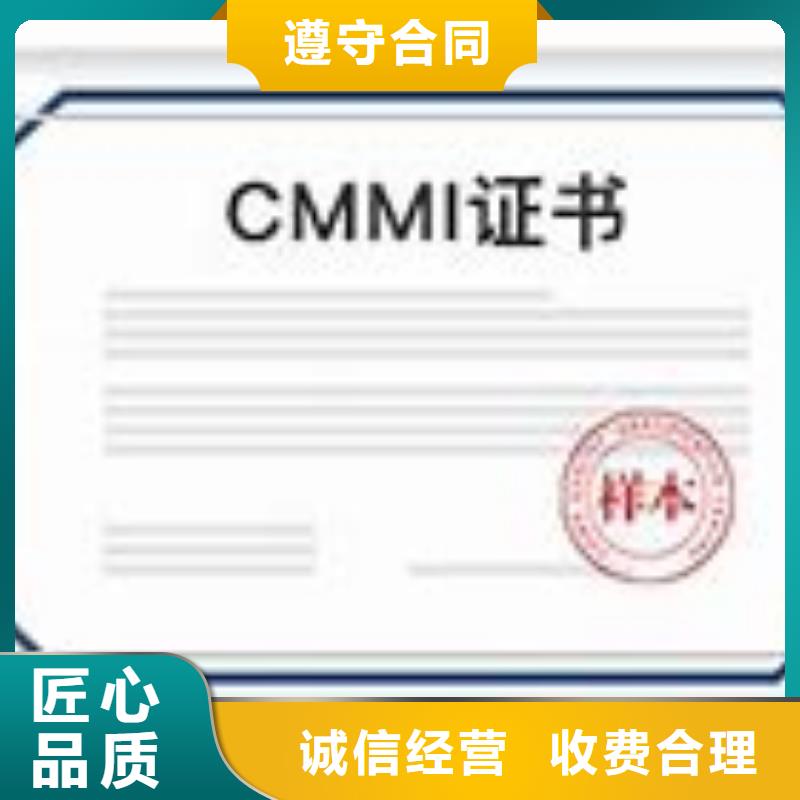 CMMI認證【AS9100認證】實力公司