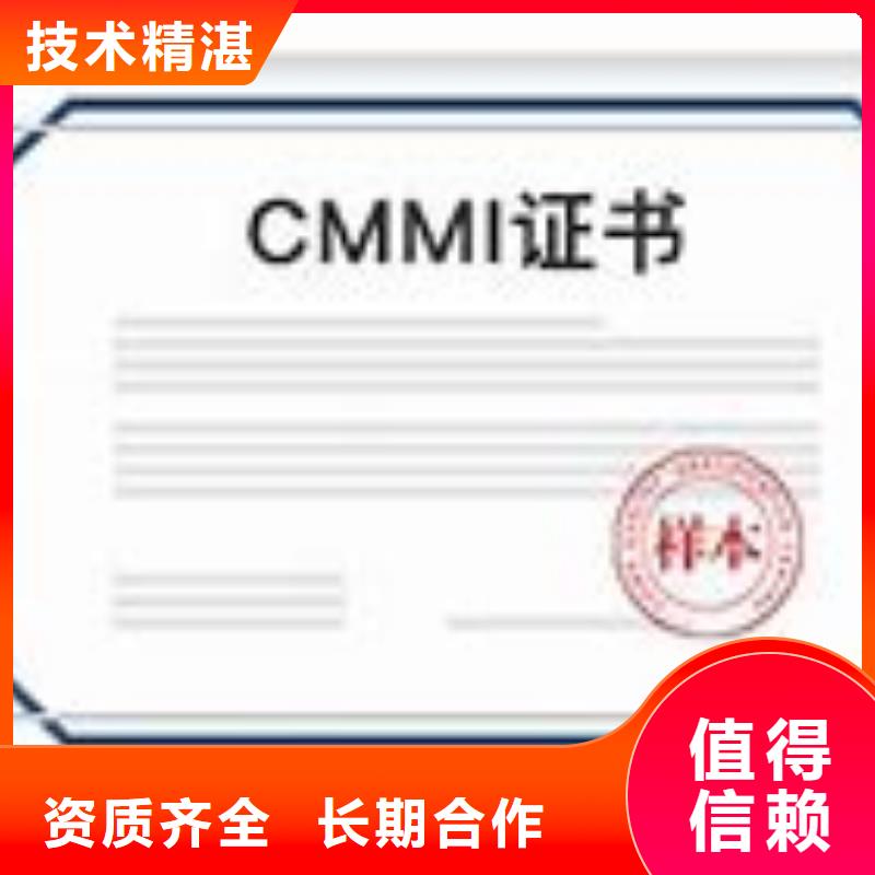 【CMMI認(rèn)證】AS9100認(rèn)證匠心品質(zhì)