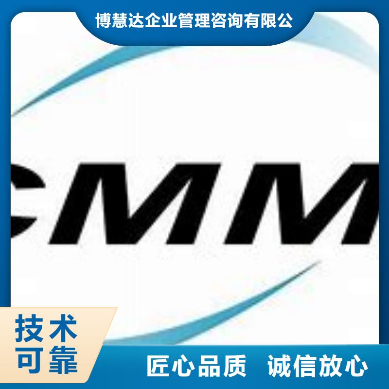 CMMI认证AS9100认证诚信放心