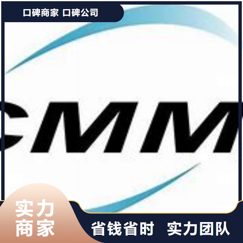 CMMI認(rèn)證AS9100認(rèn)證誠信放心