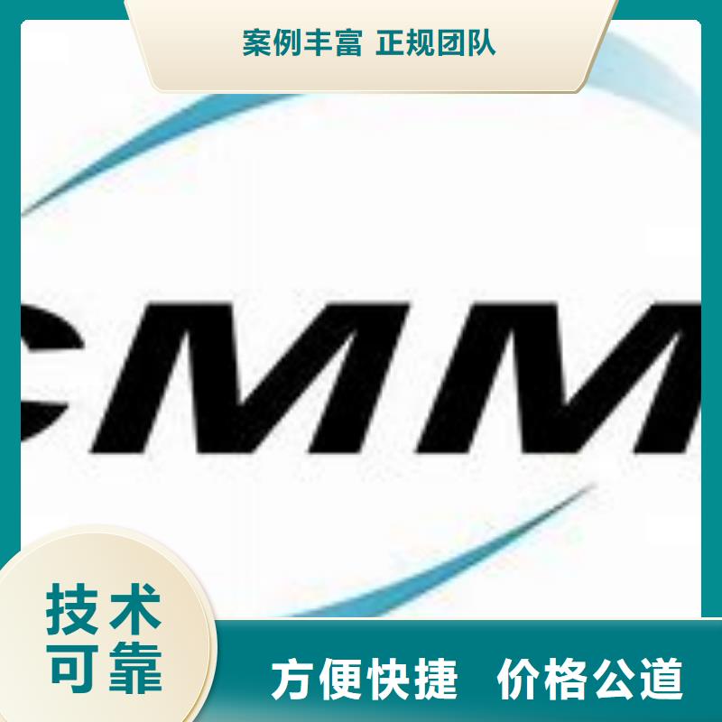 【CMMI認(rèn)證】AS9100認(rèn)證匠心品質(zhì)