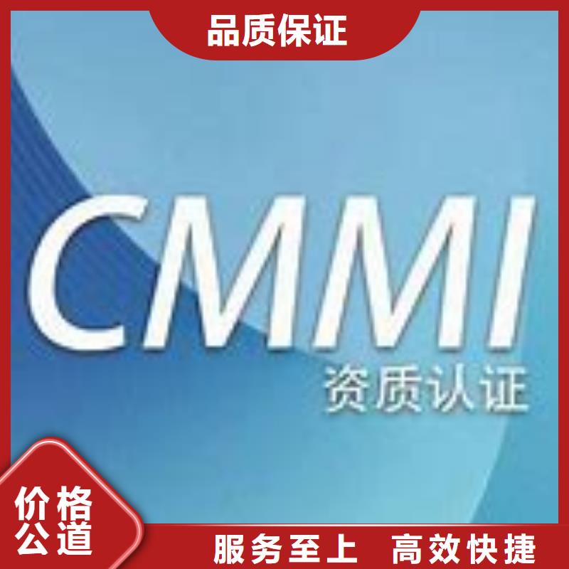 【CMMI認(rèn)證】AS9100認(rèn)證匠心品質(zhì)